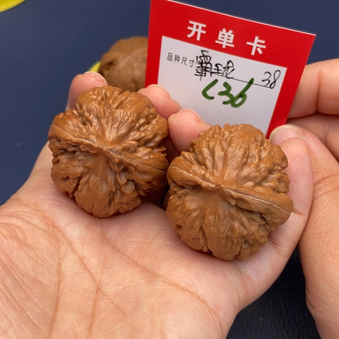 吊坠文玩核桃文玩核桃