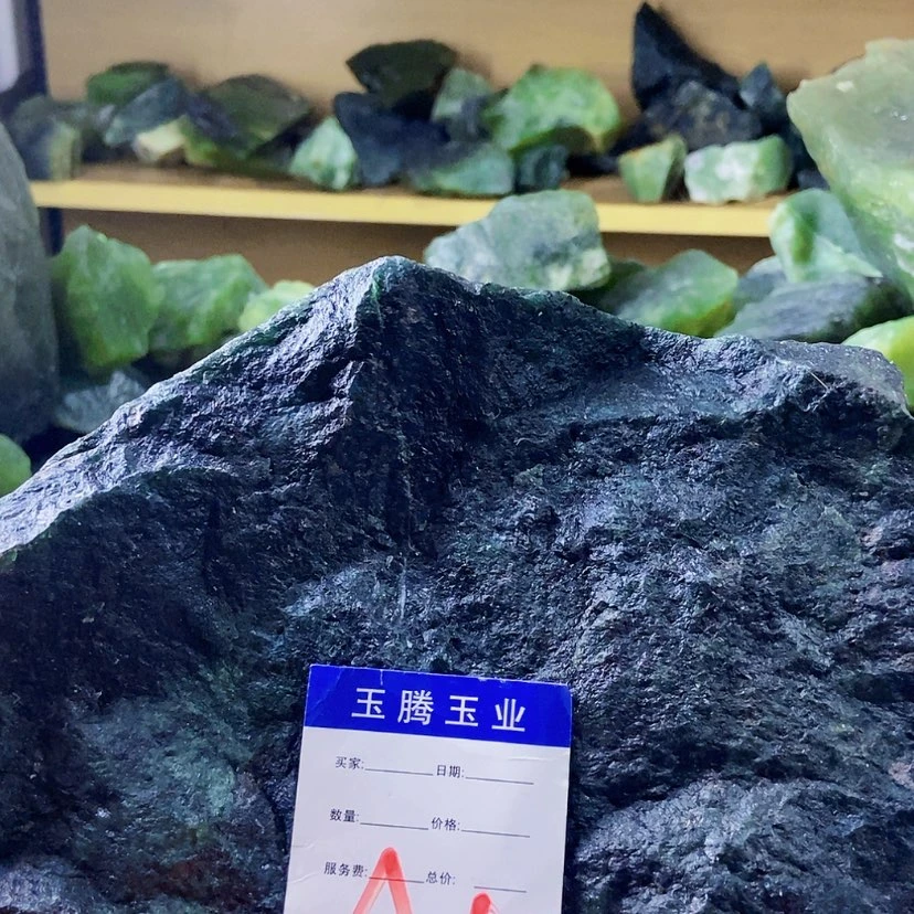 【闪购商品】未镶嵌蛇纹石玉岫玉北*