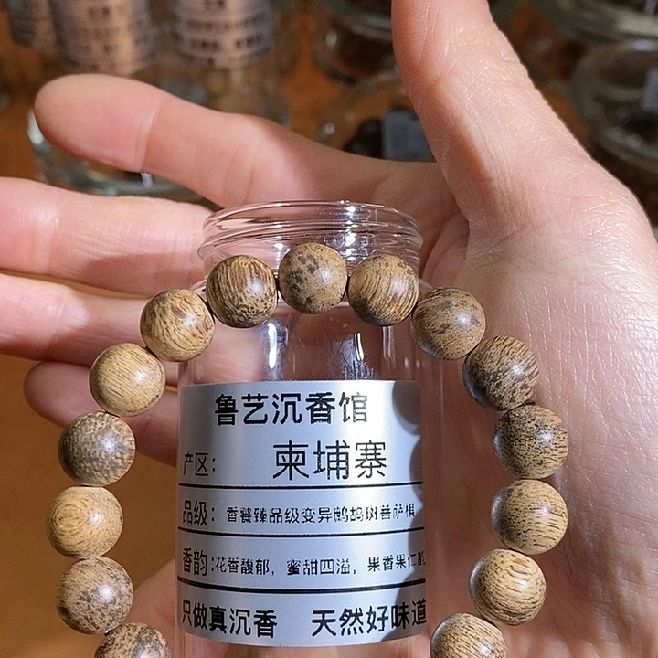 沉香手串天然野生沉香手串