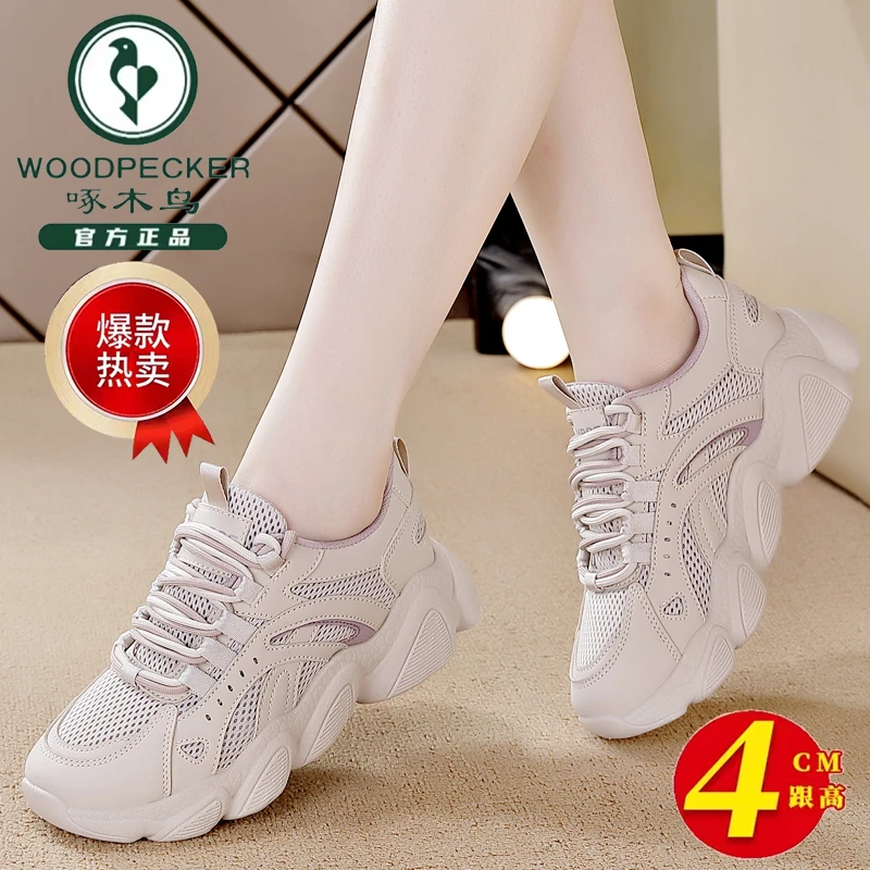 啄木鸟商场同款软底运动鞋女2025春季新款百搭不累脚网面老爹鞋女