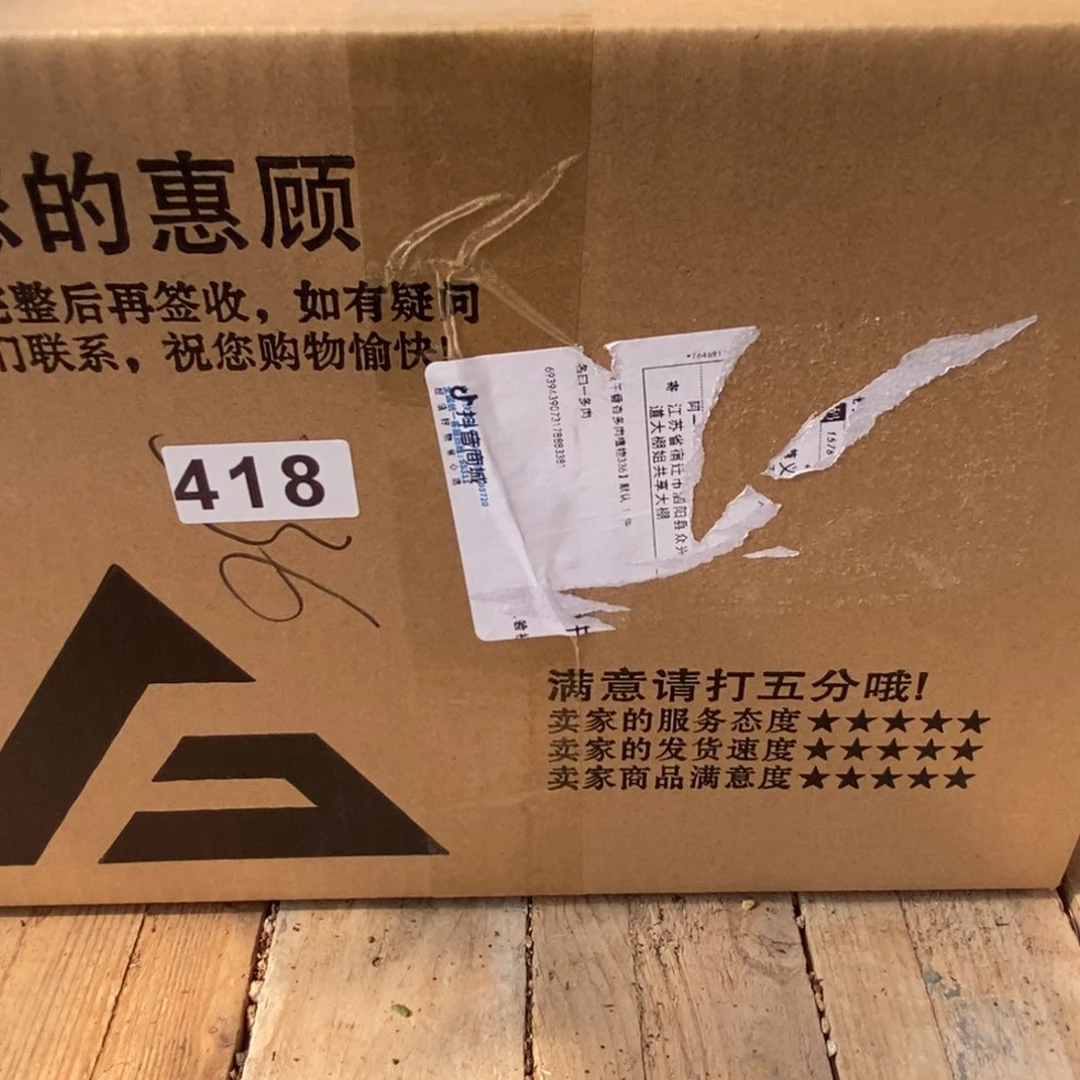 枝干番杏多肉植物418