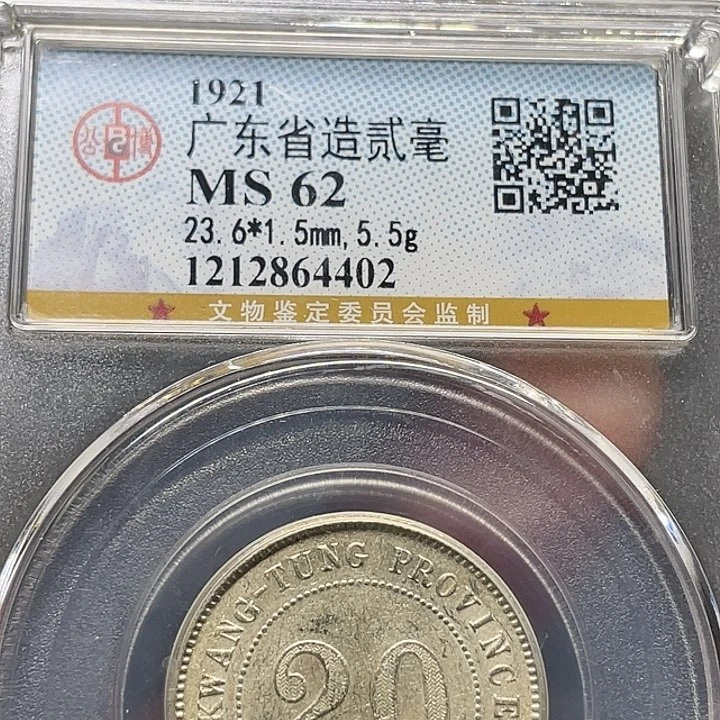 银如图所说的一个