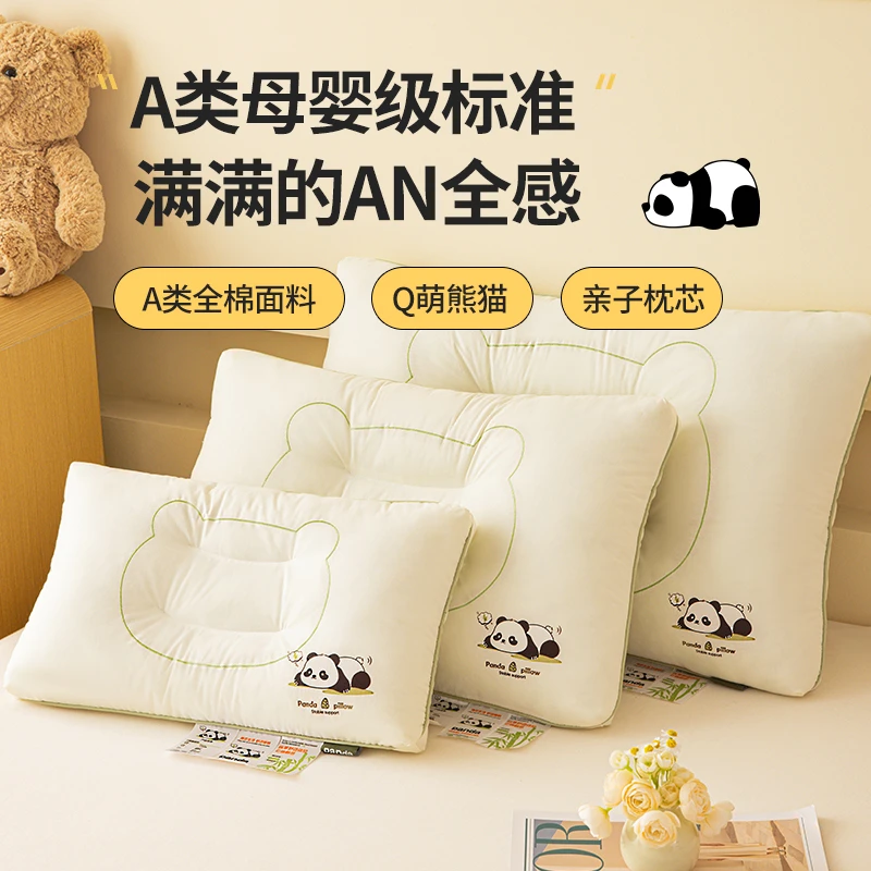 新款A类全棉Q萌熊猫亲子定型护颈枕芯家用学生宿舍幼儿园棉枕