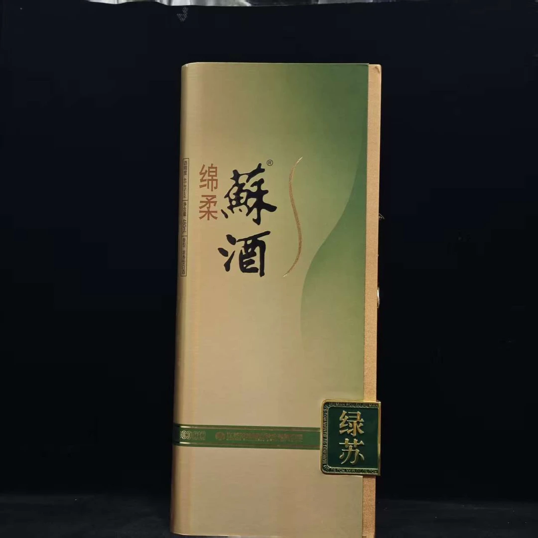 陈年酒   双沟大曲  绿苏酒 40.8度  480ml