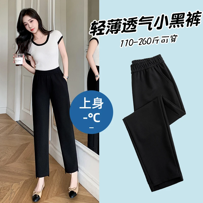 西装裤女夏薄款大码胖妹妹200斤高腰垂感宽松显瘦直筒烟管哈伦裤
