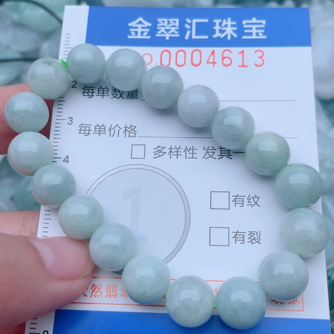 颈饰未镶嵌翡翠4613