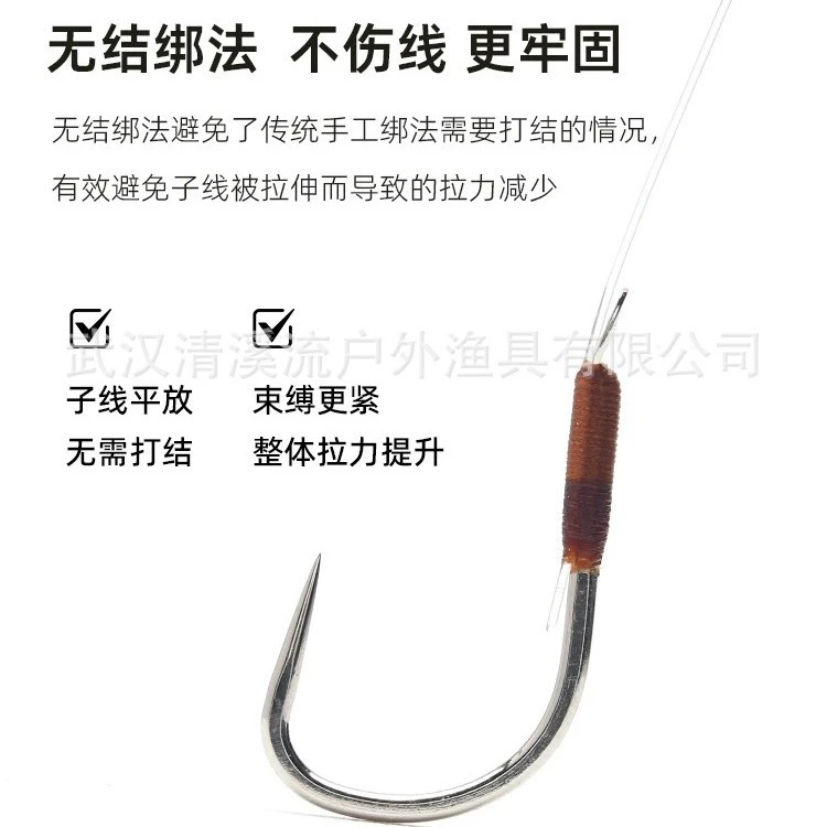 鲢鳙子线双钩成品竿稍绳无结子线加强鱼钩花白鲢BKK