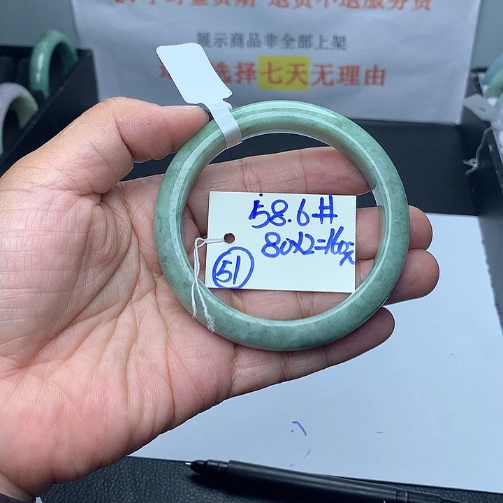 未镶嵌手镯翡翠51