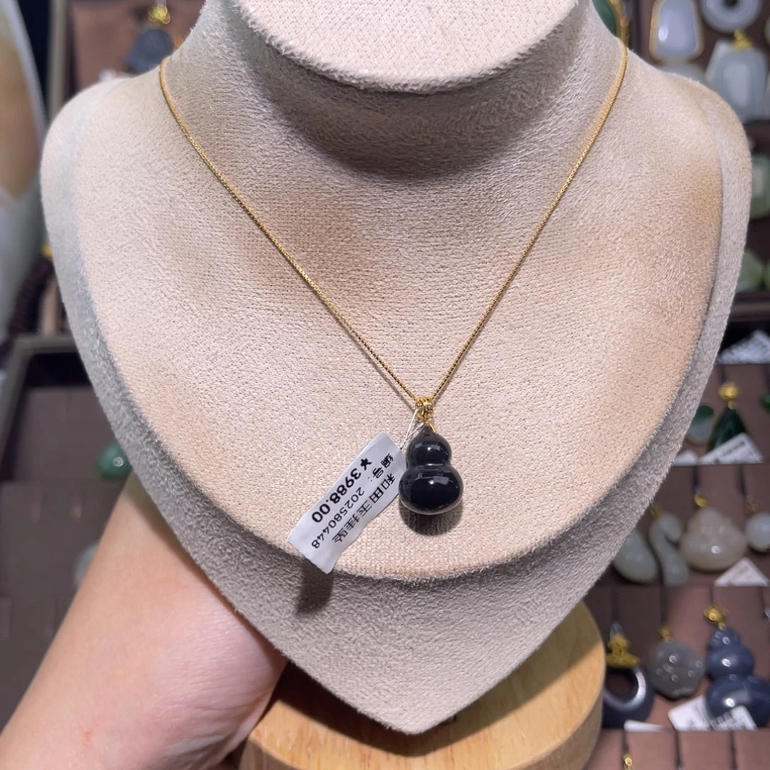 和田玉18K金镶嵌吊坠(赠链)