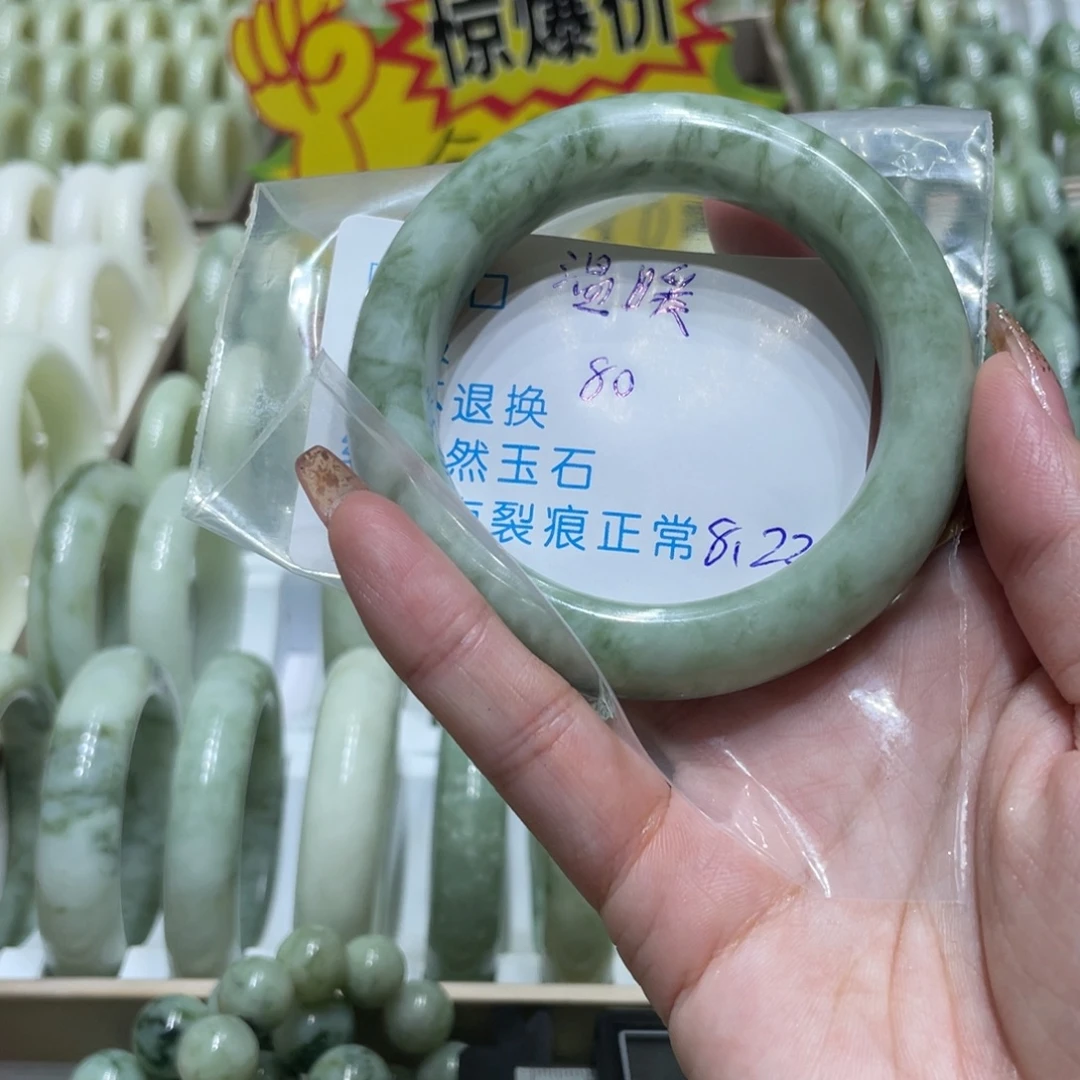 温***暖未镶嵌蛇纹石玉岫玉