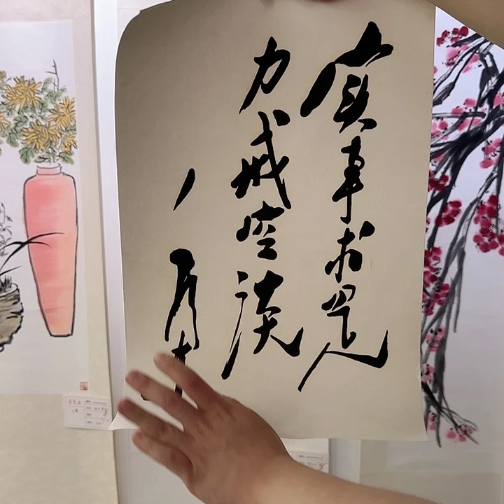 版画（rbzgf） 木版水印 无框 求是 书画3