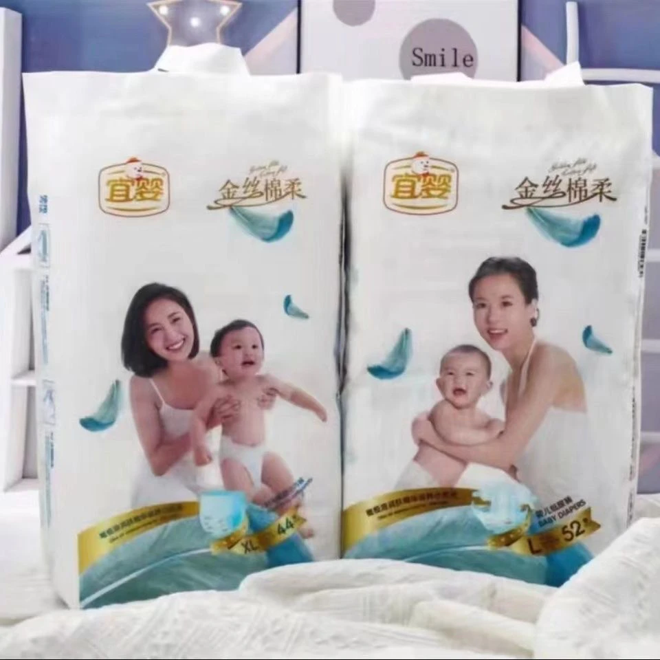 金丝棉柔纸尿裤升级超薄干爽拉拉裤男女通用