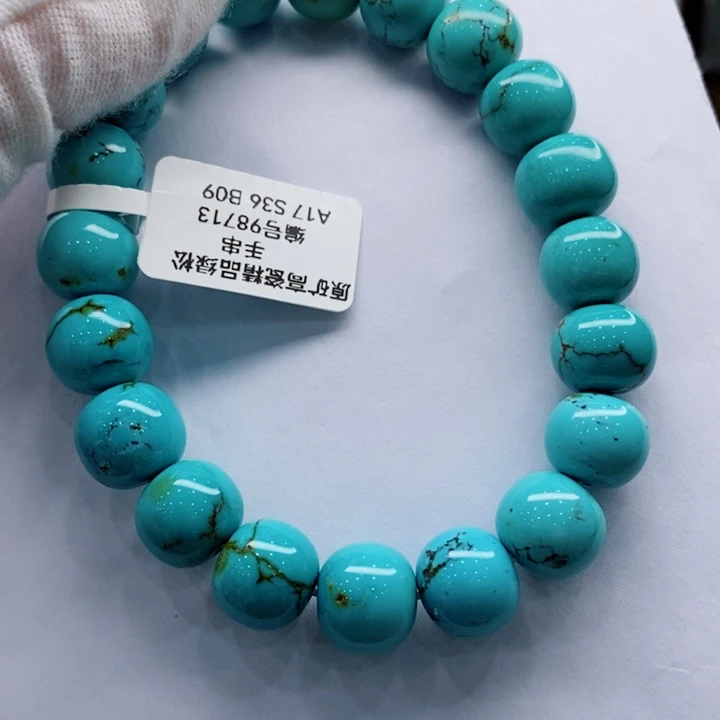 绿松石未镶嵌手链