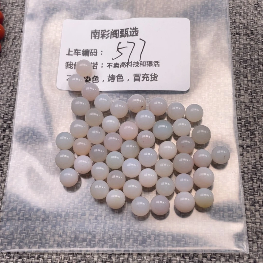 用***4玛瑙/玉髓天然原矿未镶嵌