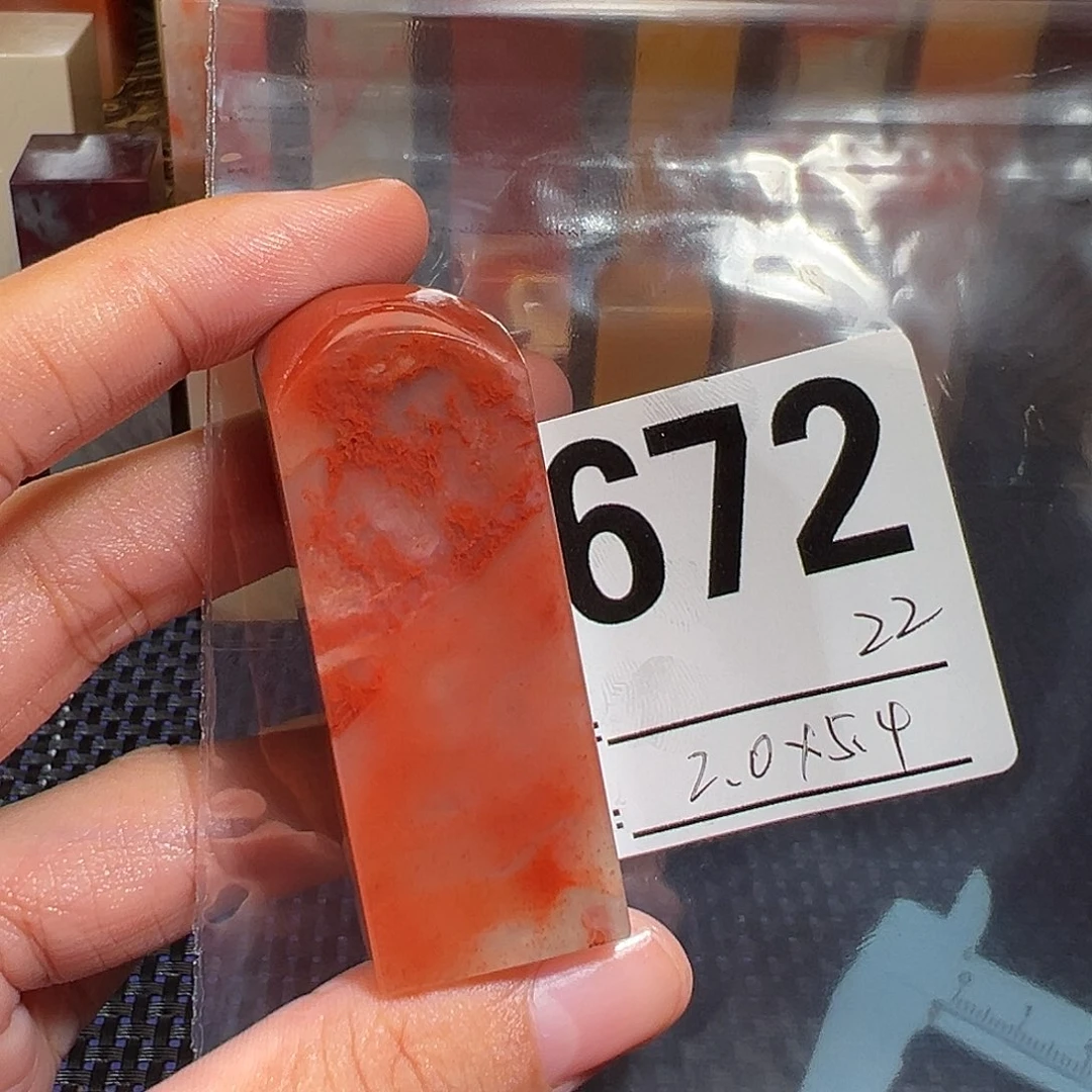 【闪购商品】寿山石印石老挝石