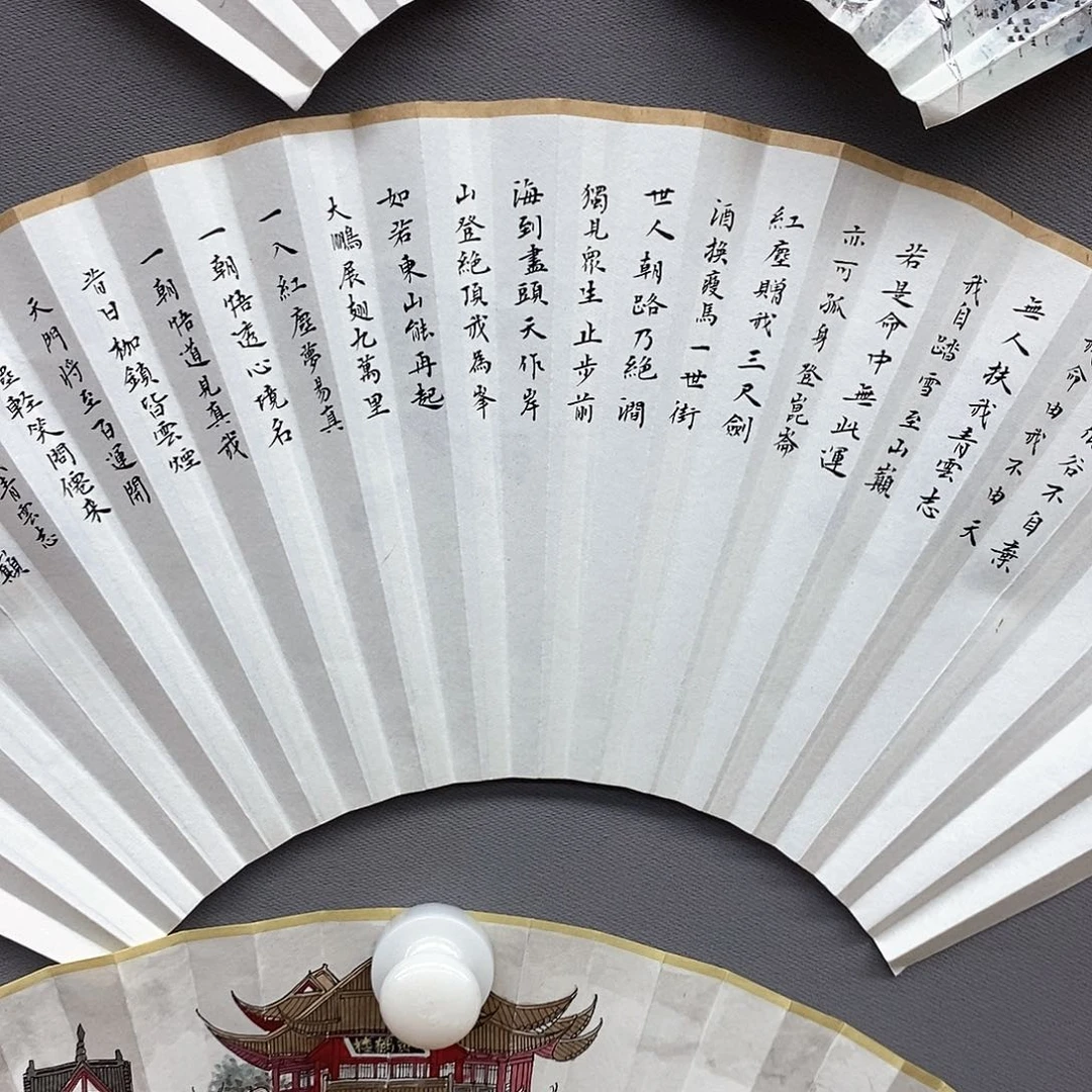 玉竹…玉竹..玉竹..玉竹