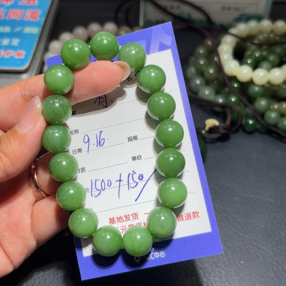 颈饰未镶嵌和田玉有**樽