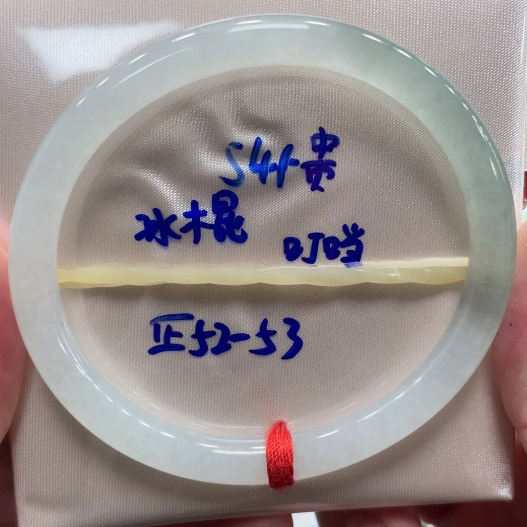 翡翠未镶嵌手镯翡翠