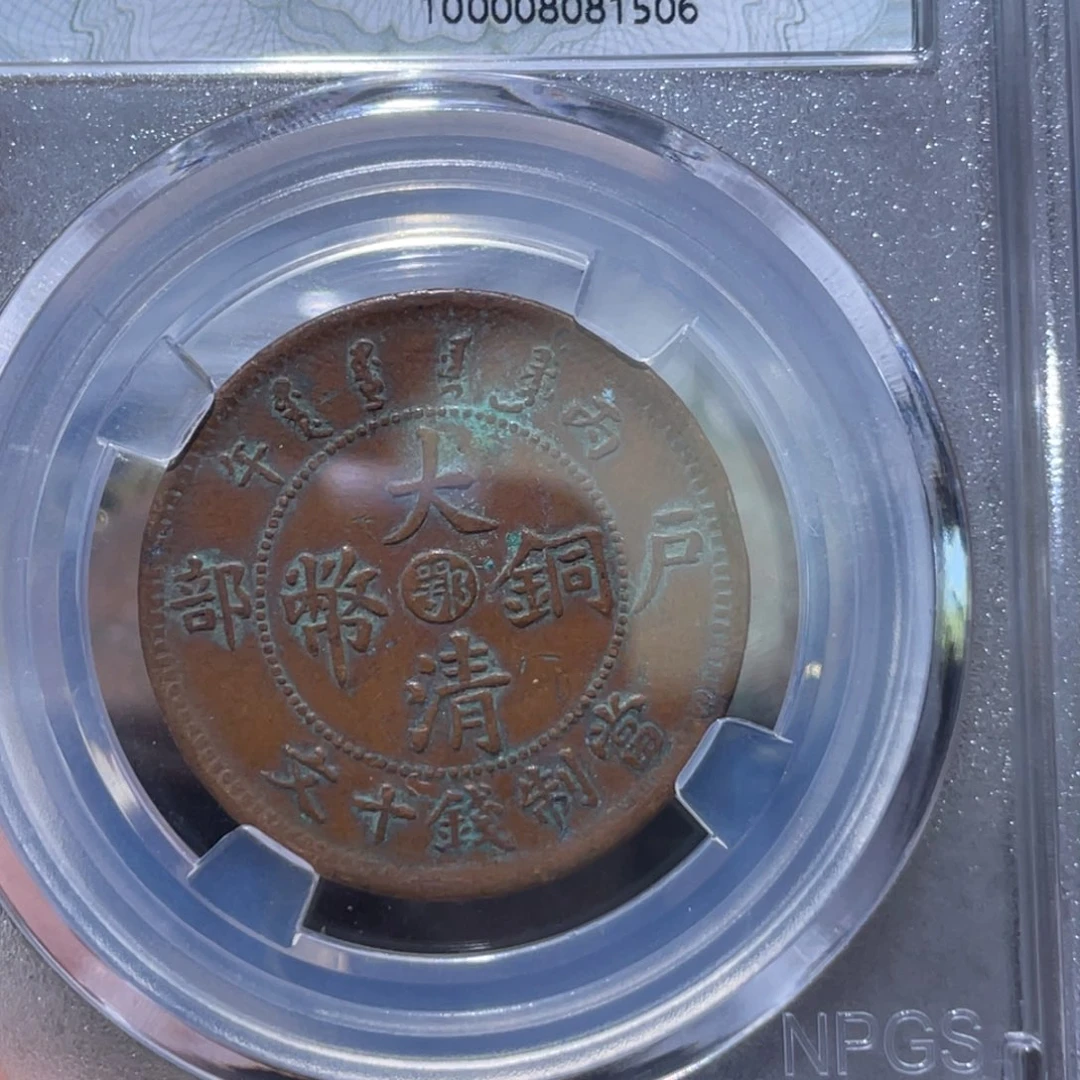 金属用****5通古博今姚姚1506