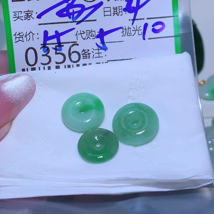 翡翠未镶嵌颈饰苏*