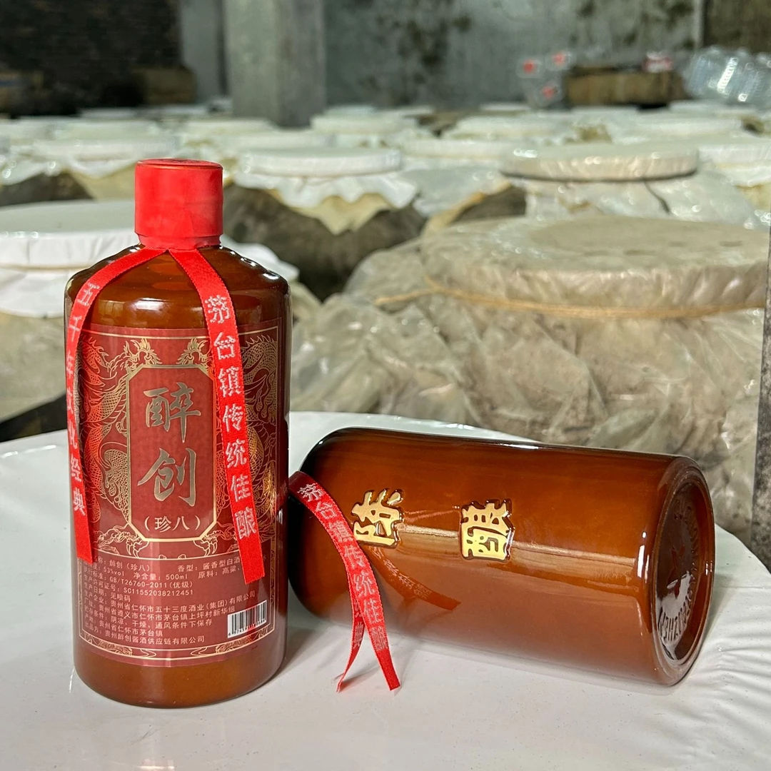 醉创【珍八】茅台镇酱香型白酒经典传承高品质醇香53°53%Vol500ml