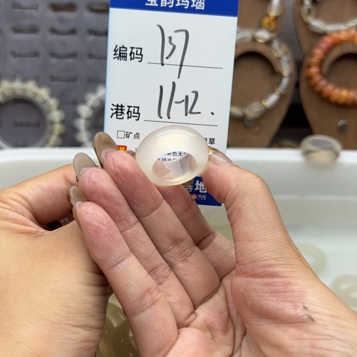 未镶嵌戒指玛瑙/玉髓