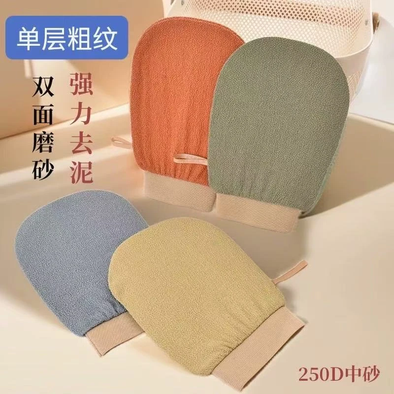 新疆包邮-特好家时尚双面澡巾搓澡神器不伤肤