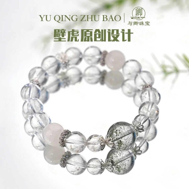 【万木春】与卿绿幽灵13mm+白阿赛10mm+白阿赛8mm+白雪花幽灵10mm
