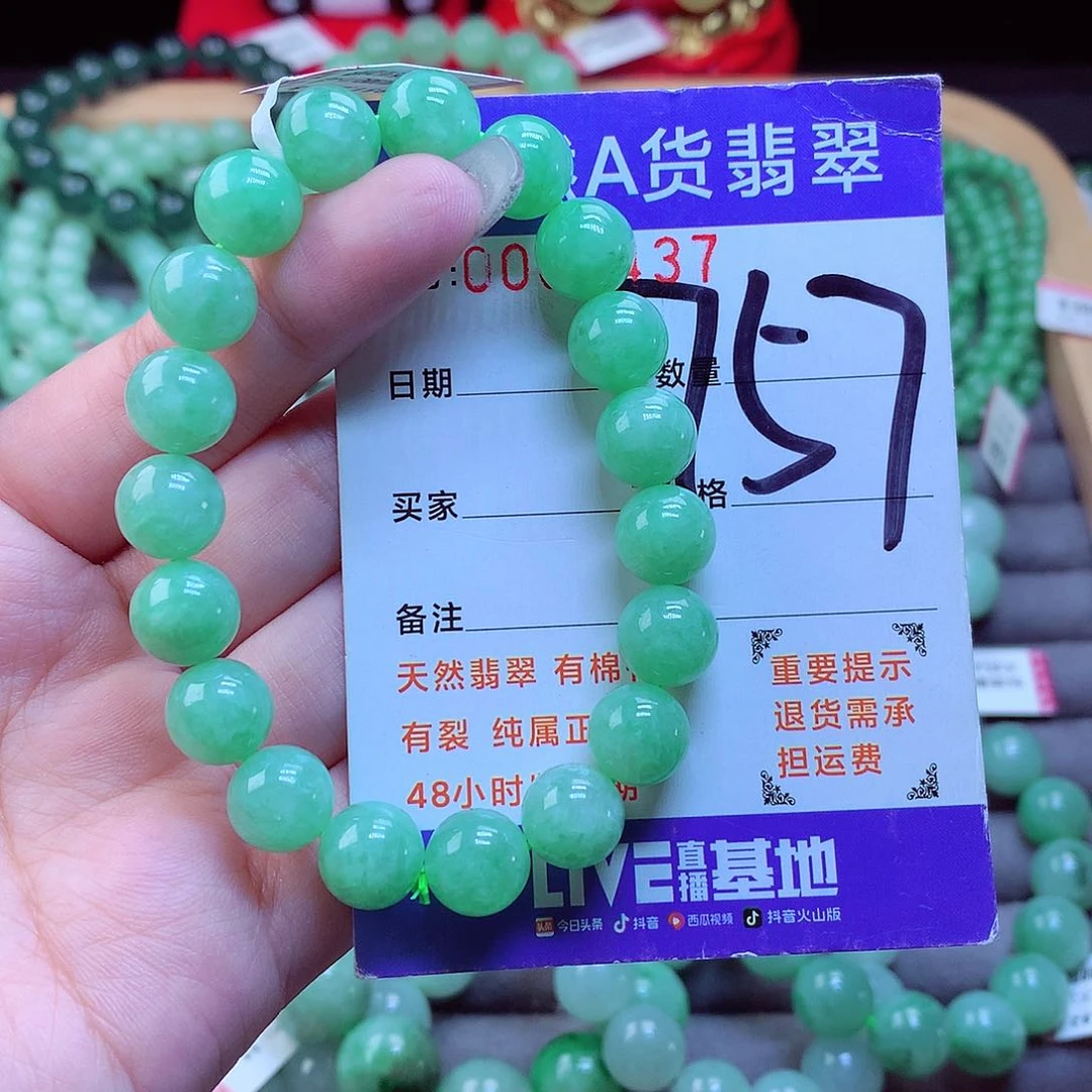 翡翠未镶嵌毛衣链菲*