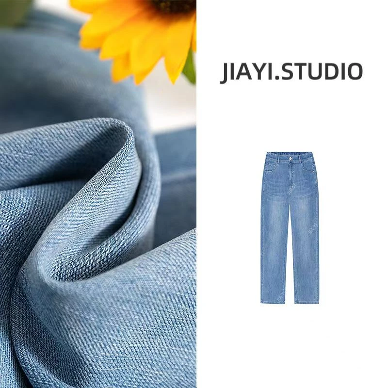 【九分牛仔】大码夏季洱海蓝凉爽高腰显瘦薄款小直筒牛仔裤5753