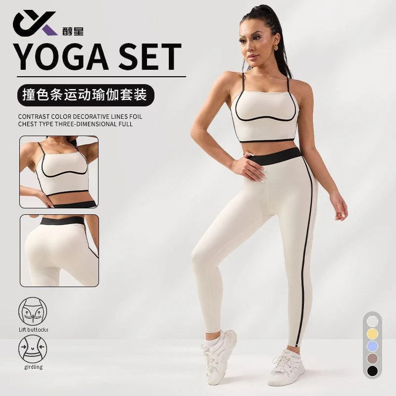 撞色一体式美背上衣背心高腰提臀瑜伽裤蜜桃臀套装瑜伽普拉提无缝