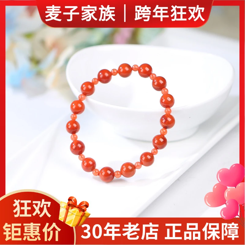【麦子家族跨年大促】天然南红玛瑙手串时尚百搭 D3114