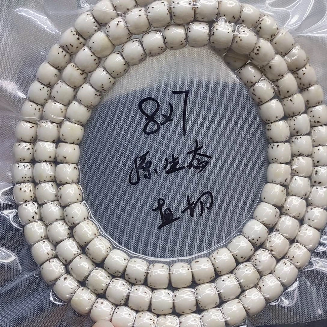 吊坠星月菩提87原白半壁