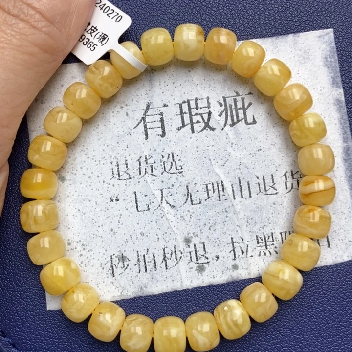 琥珀未镶嵌珠宝奇石34