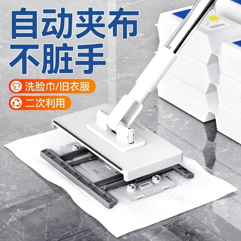 洗脸巾拖把家用免手洗夹抹布懒人神器一字拖大号自动夹布平板拖把
