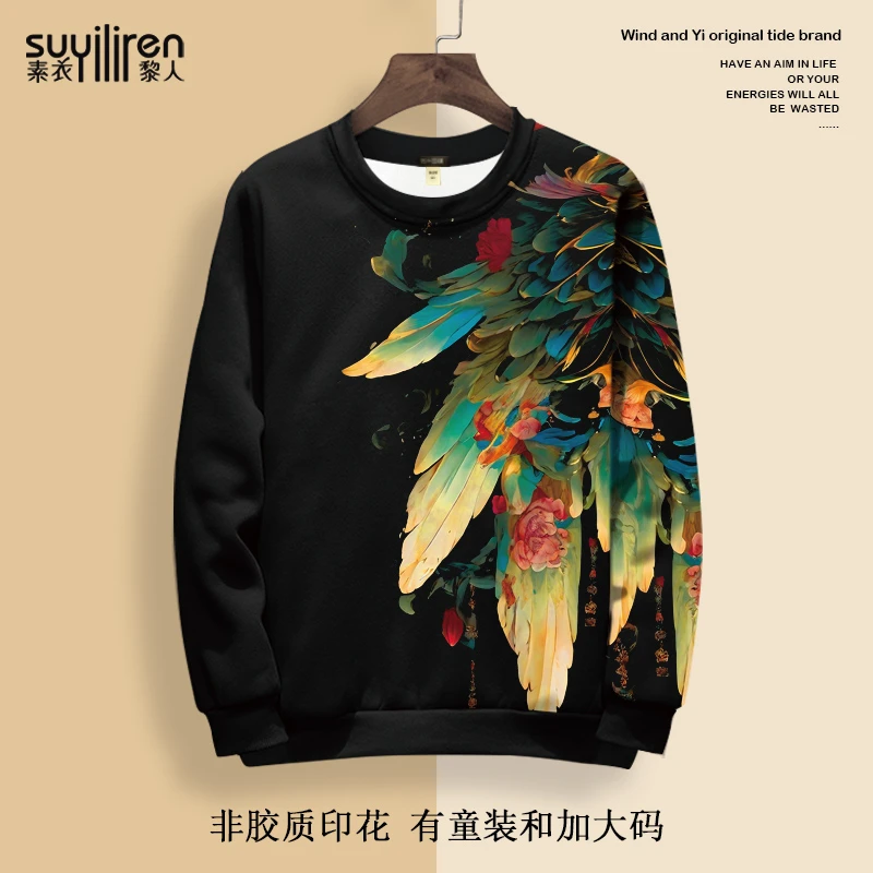 圆领卫衣男潮牌翅膀印花外套秋季新款长袖T恤大码加肥青少年上衣