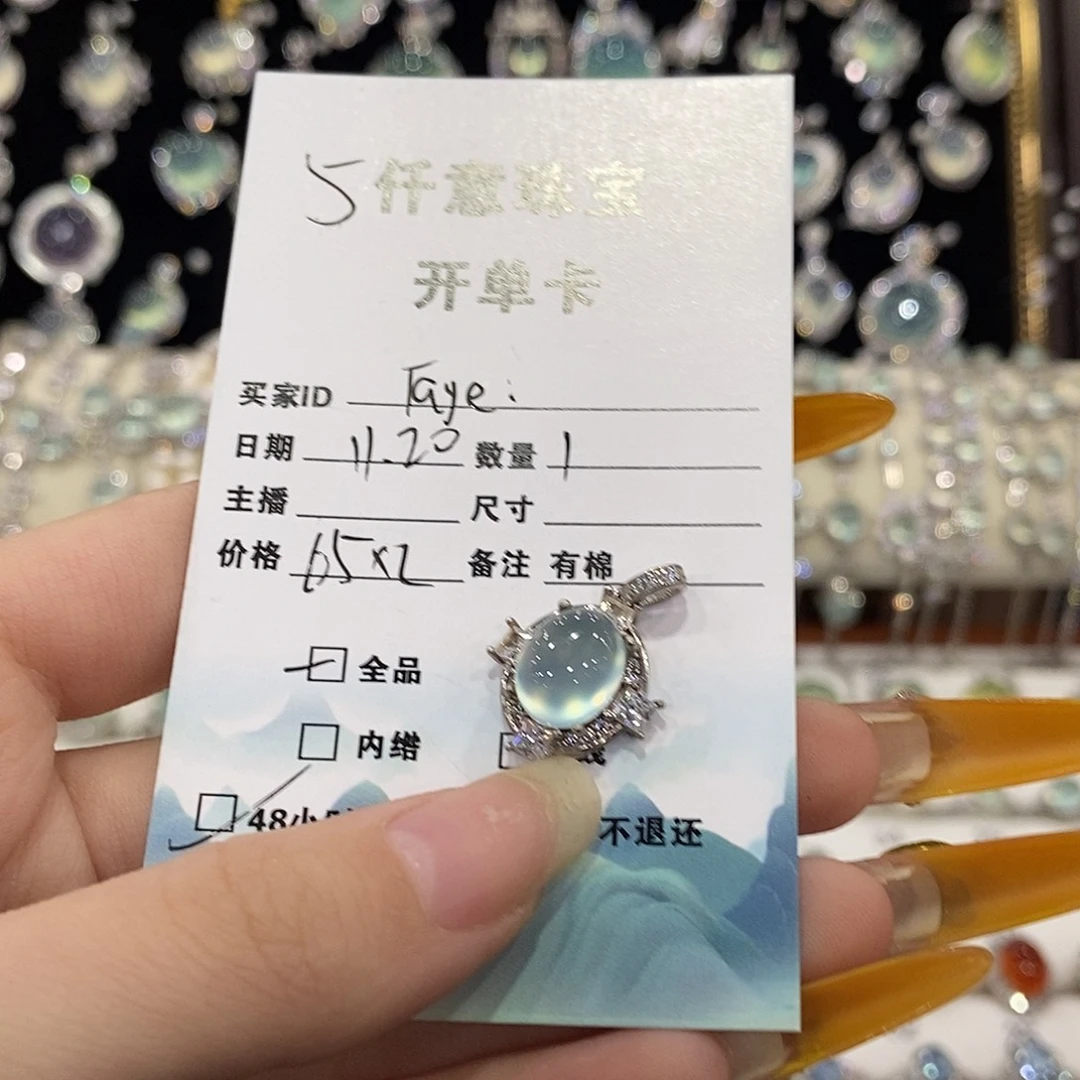 F***e蛇纹石玉银S925镶嵌颈饰