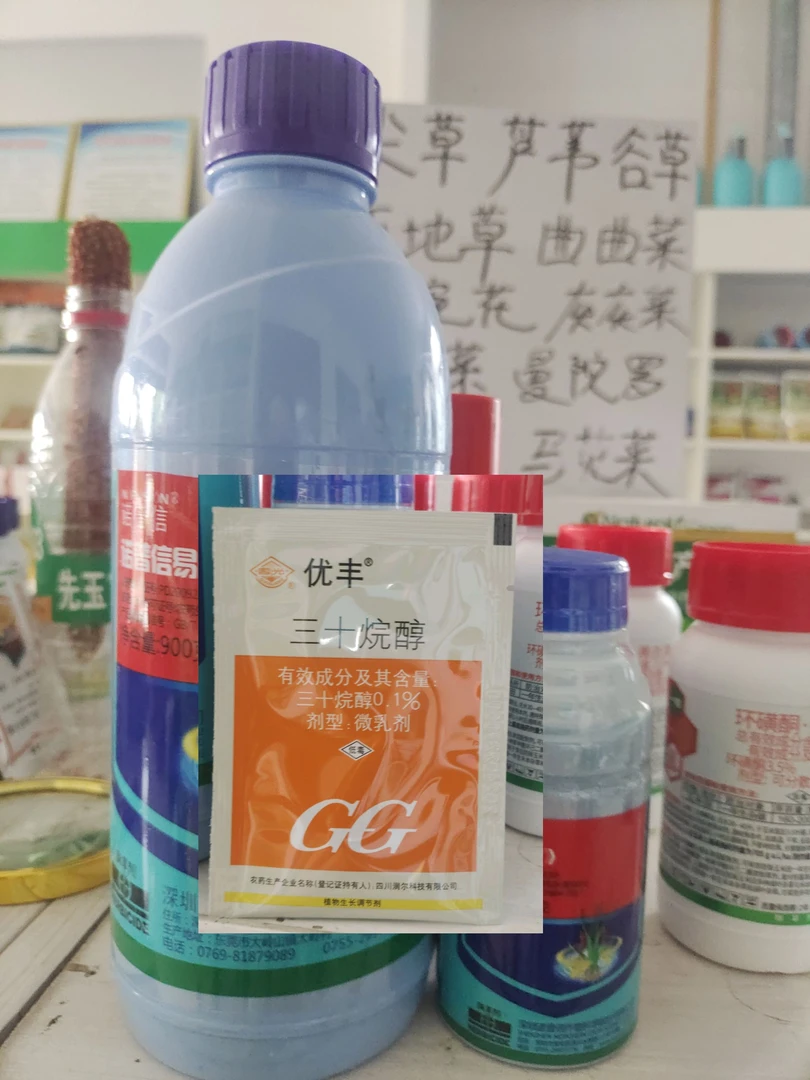 荒地杂草丛生可以增加药效果的助剂