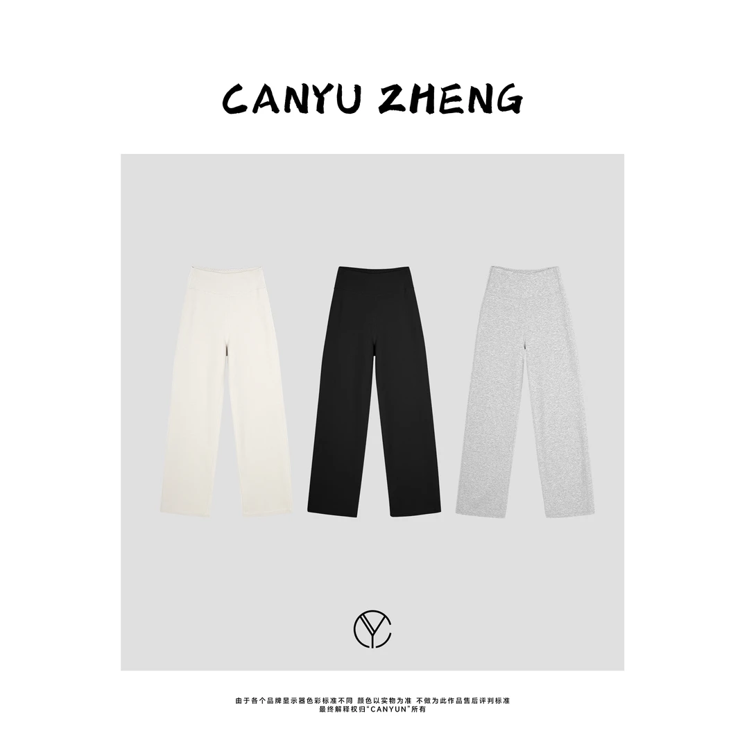 CANYU春夏新款 3D立体裁剪 通勤百搭遮胯显瘦直筒空气裤