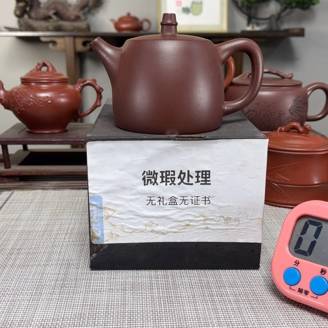 解***.紫砂茶壶微瑕处理