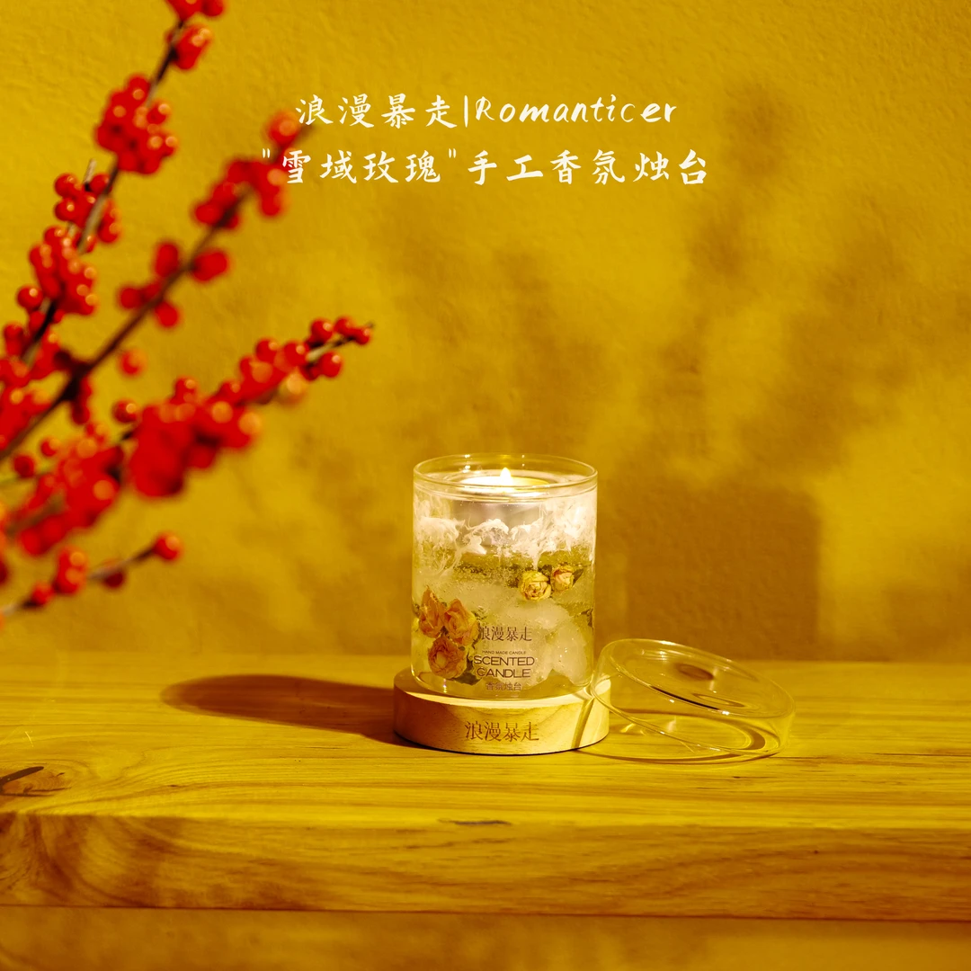 【浪漫暴走】玫瑰香薰蜡烛卧室家用小众高级礼物持久氛围低温香氛