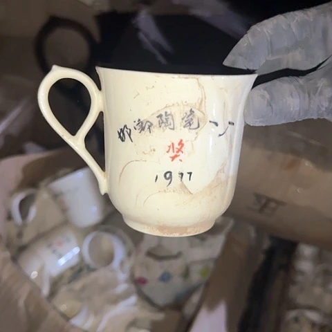 瓷片国营厂库存微瑕带字