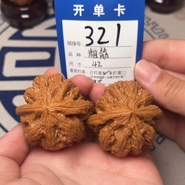 文玩核桃把件粗筋