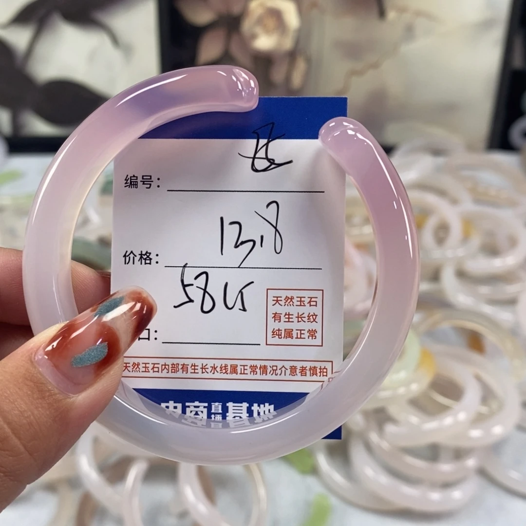 手镯玛瑙/玉髓未镶嵌85