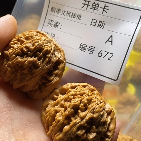 八***饼把件桃核自产自销……