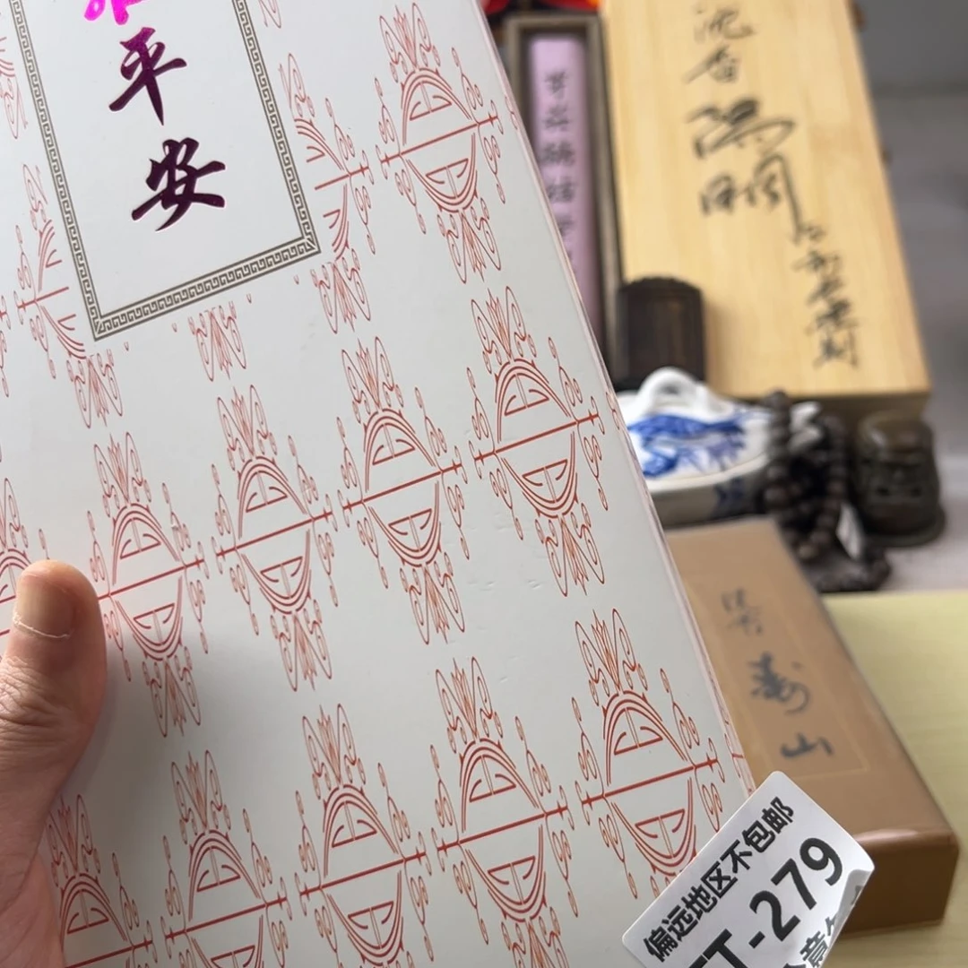 瓷片龙***人279啊啊啊啊啊啊