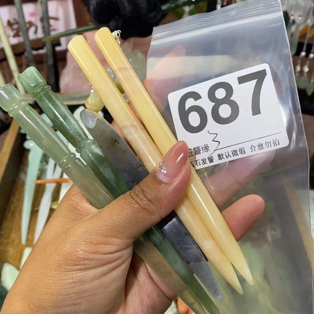 蛇纹石玉未镶嵌发饰.***.