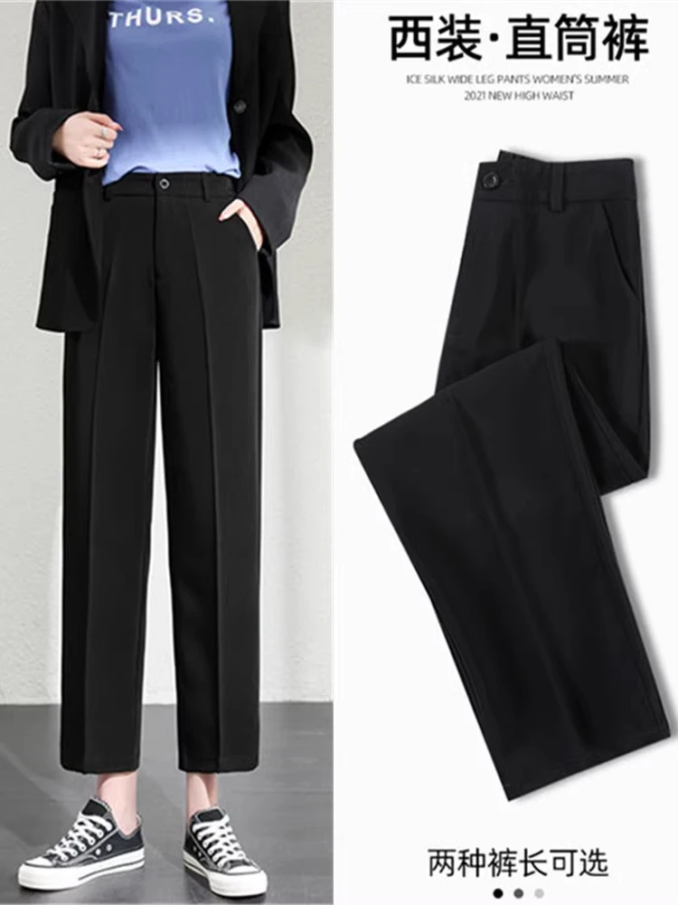 春夏西装裤女直筒2025新款黑色宽松垂感九分小个子薄款阔腿裤子