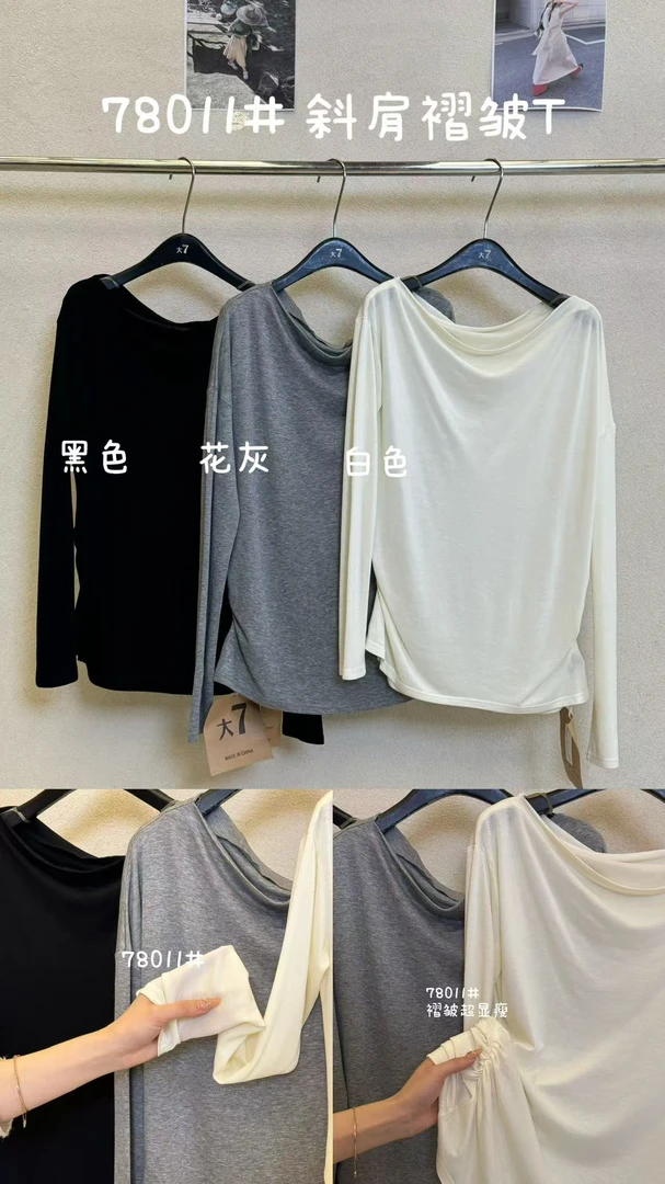 （花花服饰）78011斜肩褶皱T（春款大上新）