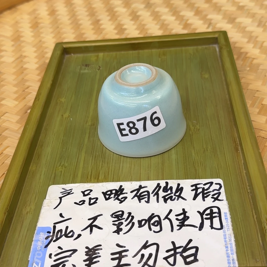 微瑕疵介意勿拍陶瓷器皿H714
